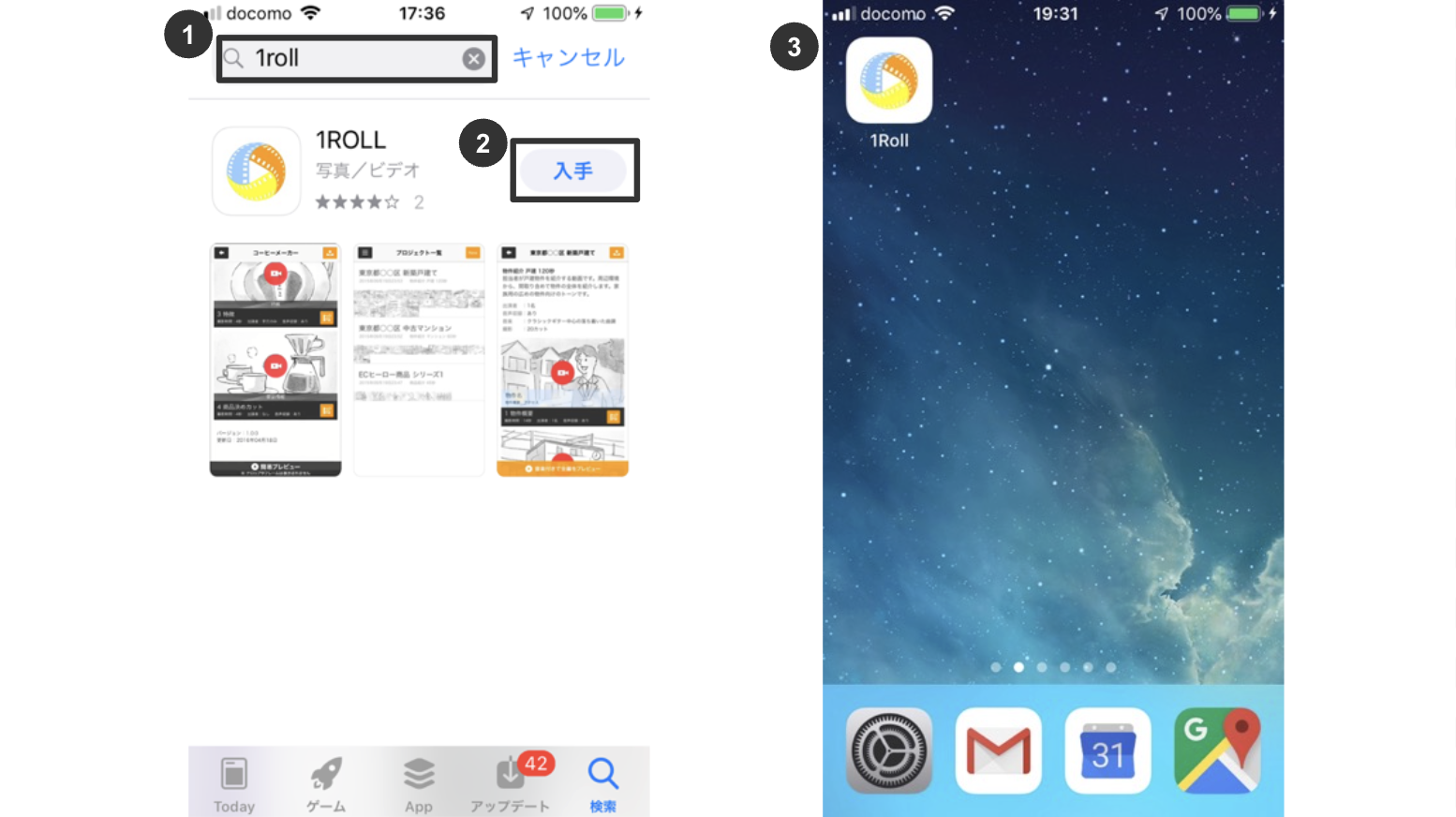 スクリーンショット 2025-10-09 14.56.06.png