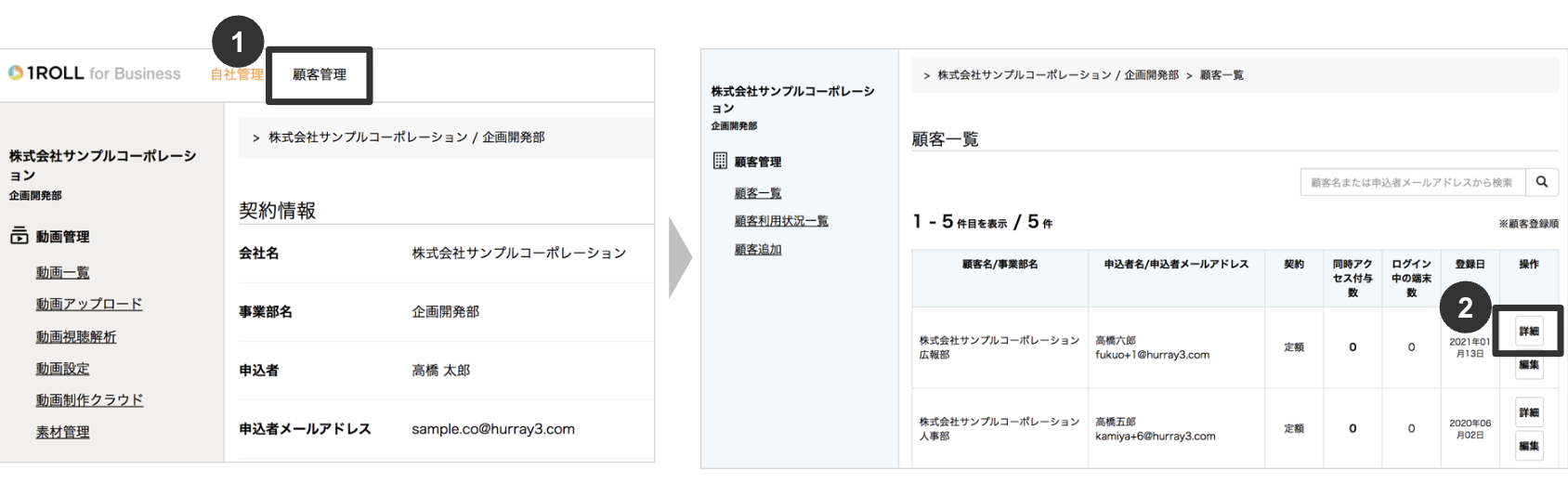 スクリーンショット 2025-10-10 11.10.23.png