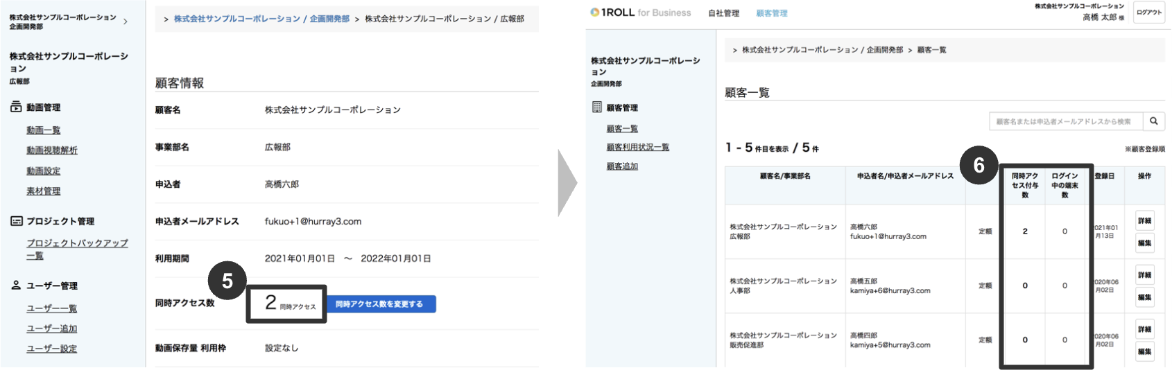 スクリーンショット 2025-10-10 11.22.08.png