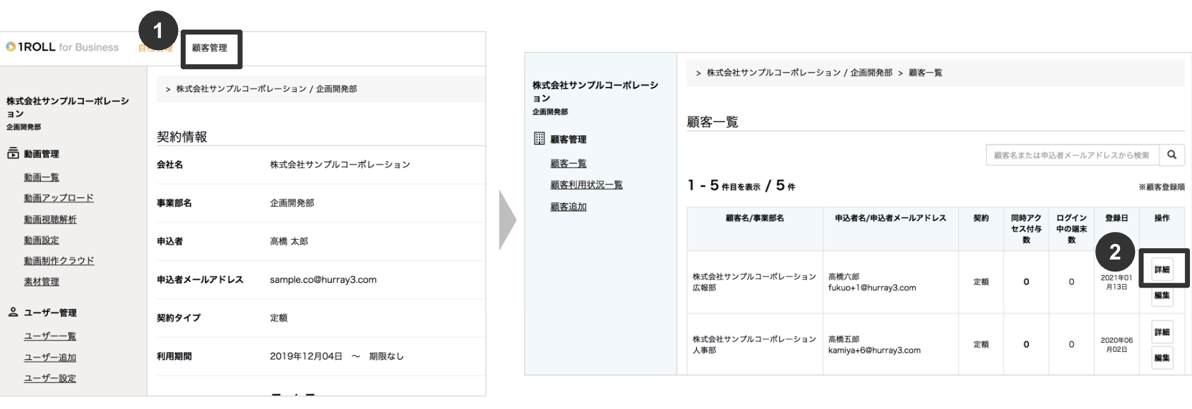 スクリーンショット 2025-10-10 11.32.57.png