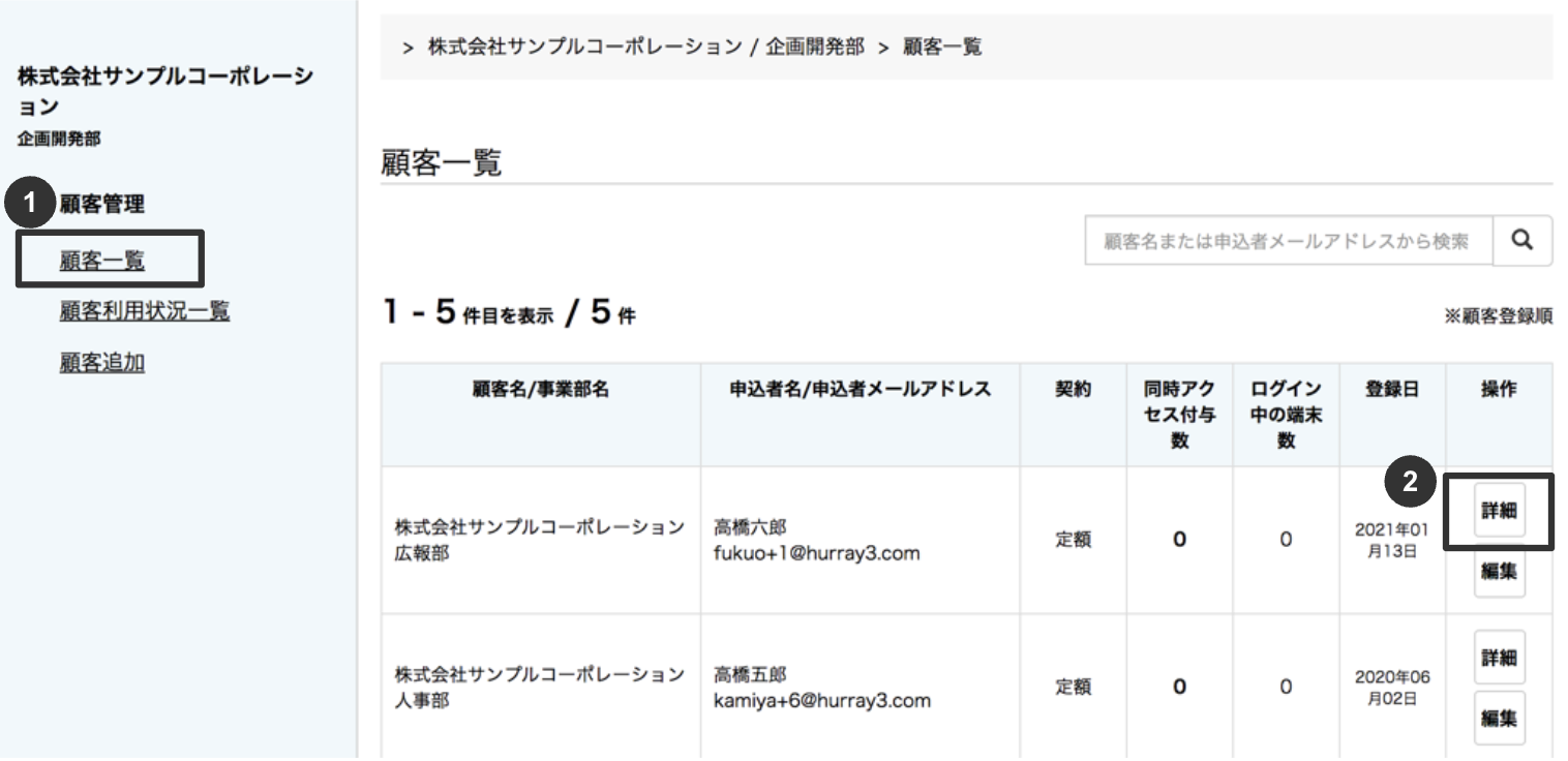 スクリーンショット 2025-10-10 11.49.19.png