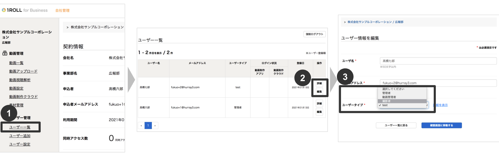 スクリーンショット 2025-10-09 19.10.50.png