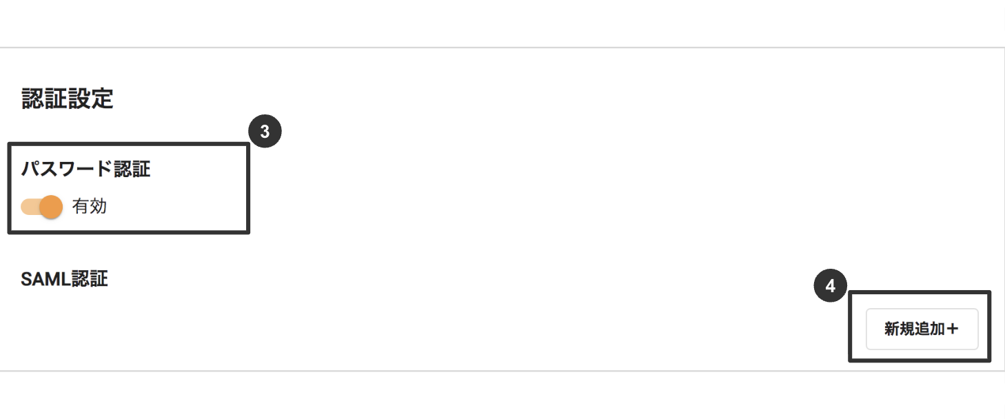 スクリーンショット 2025-10-10 14.07.43.png