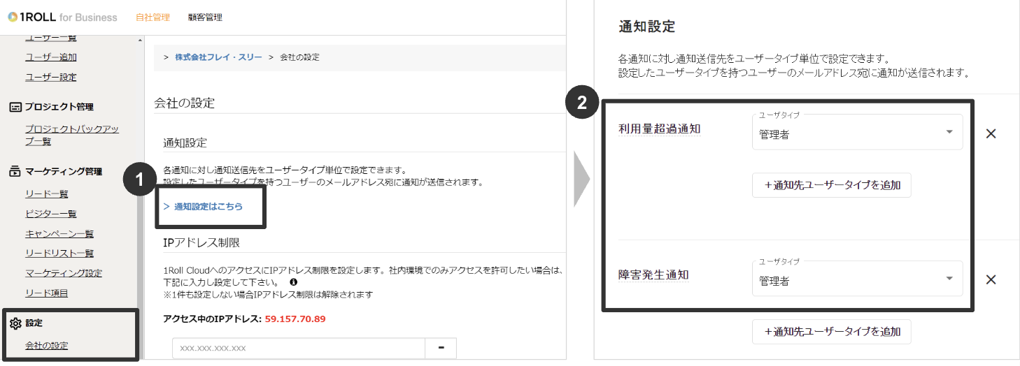 スクリーンショット 2025-10-10 14.48.45.png