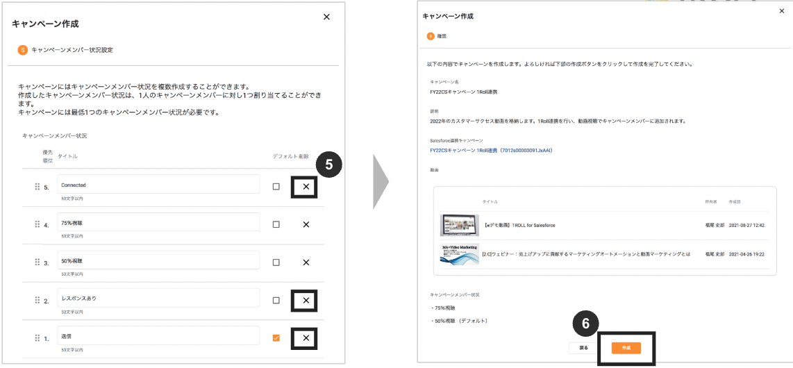 スクリーンショット 2025-10-27 17.14.43.png