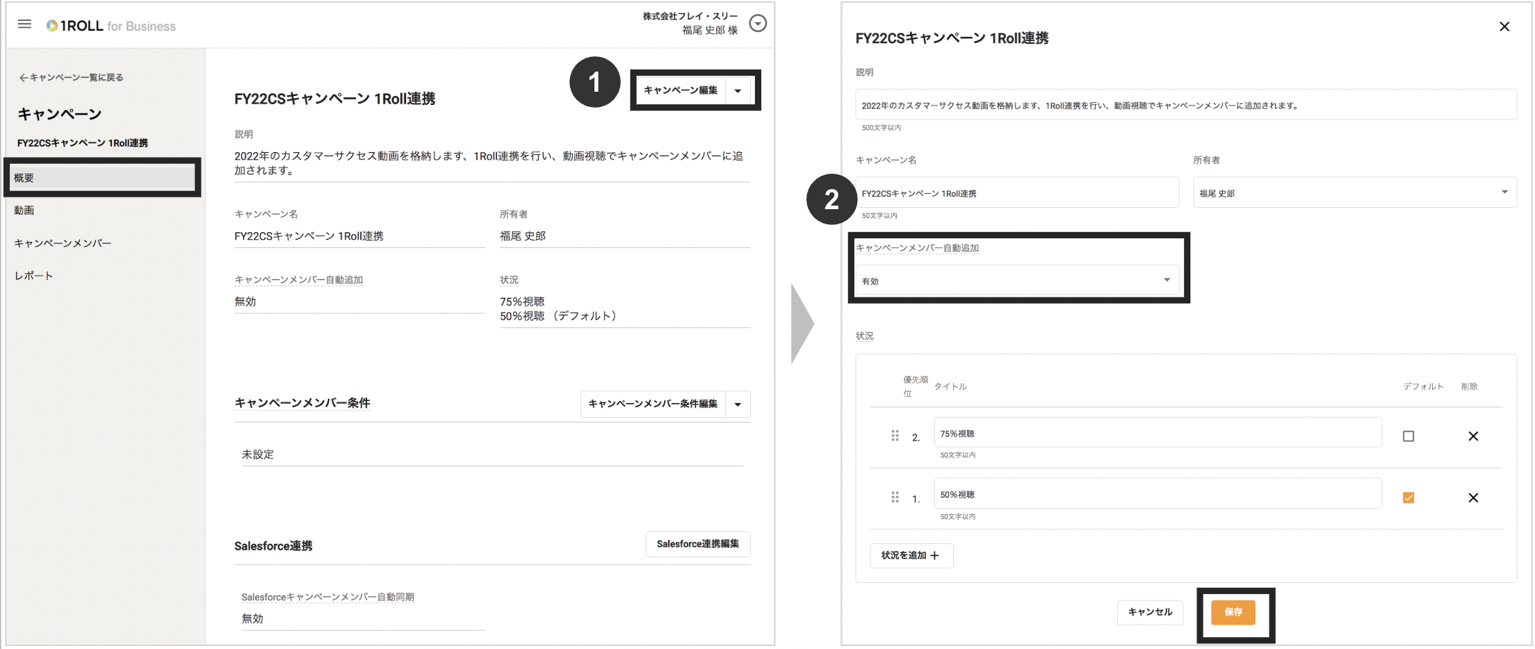 スクリーンショット 2025-10-28 10.24.21.png