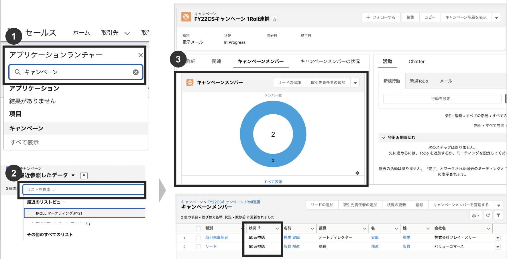 スクリーンショット 2025-10-27 20.38.37.png