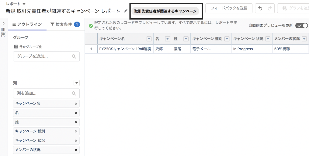 スクリーンショット 2025-10-27 20.23.29.png