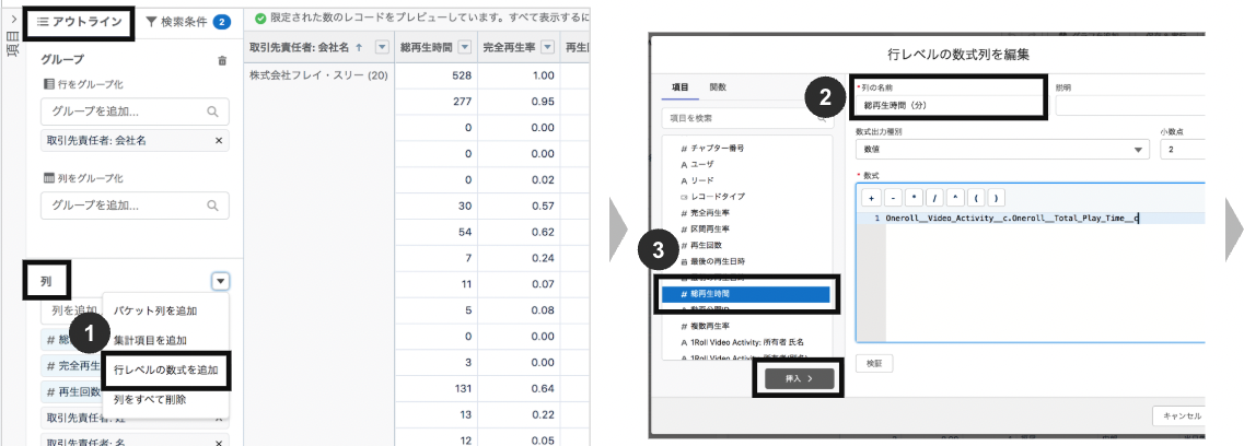 スクリーンショット 2025-10-27 15.59.21.png