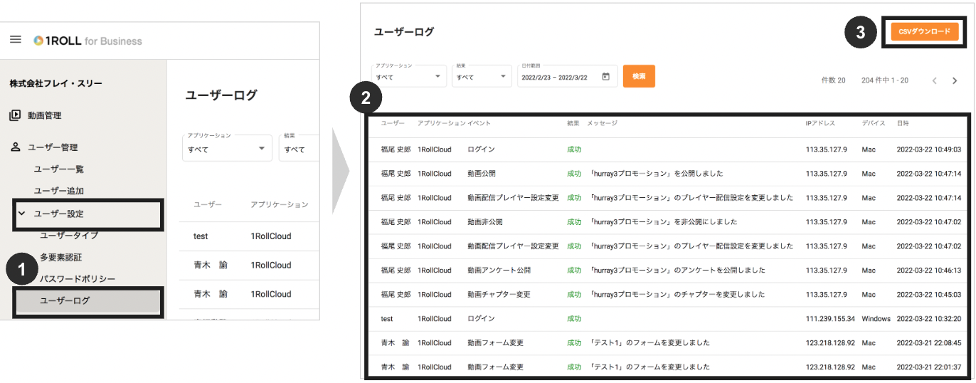 スクリーンショット 2025-10-30 13.44.01.png