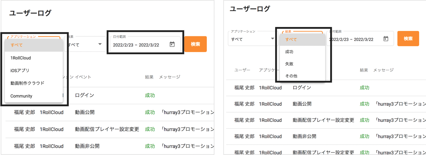スクリーンショット 2025-10-30 14.32.33.png