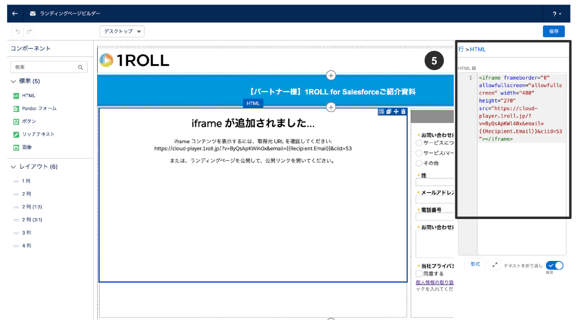 スクリーンショット 2026-01-20 10.17.12.png