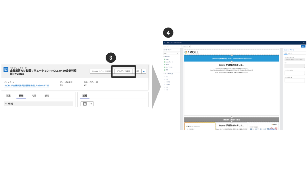スクリーンショット 2026-01-20 14.32.57.png