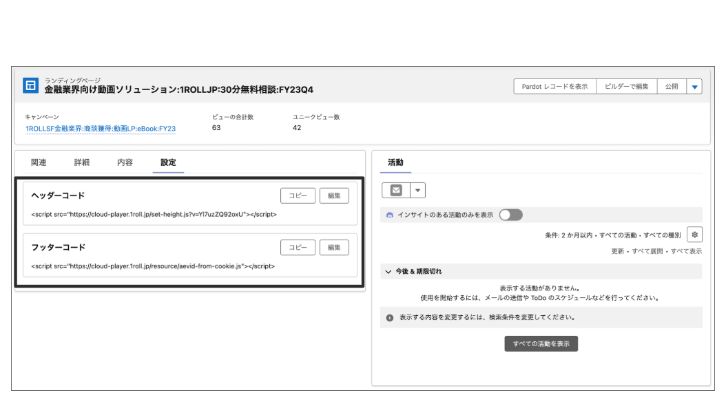 スクリーンショット 2026-01-20 14.38.35.png