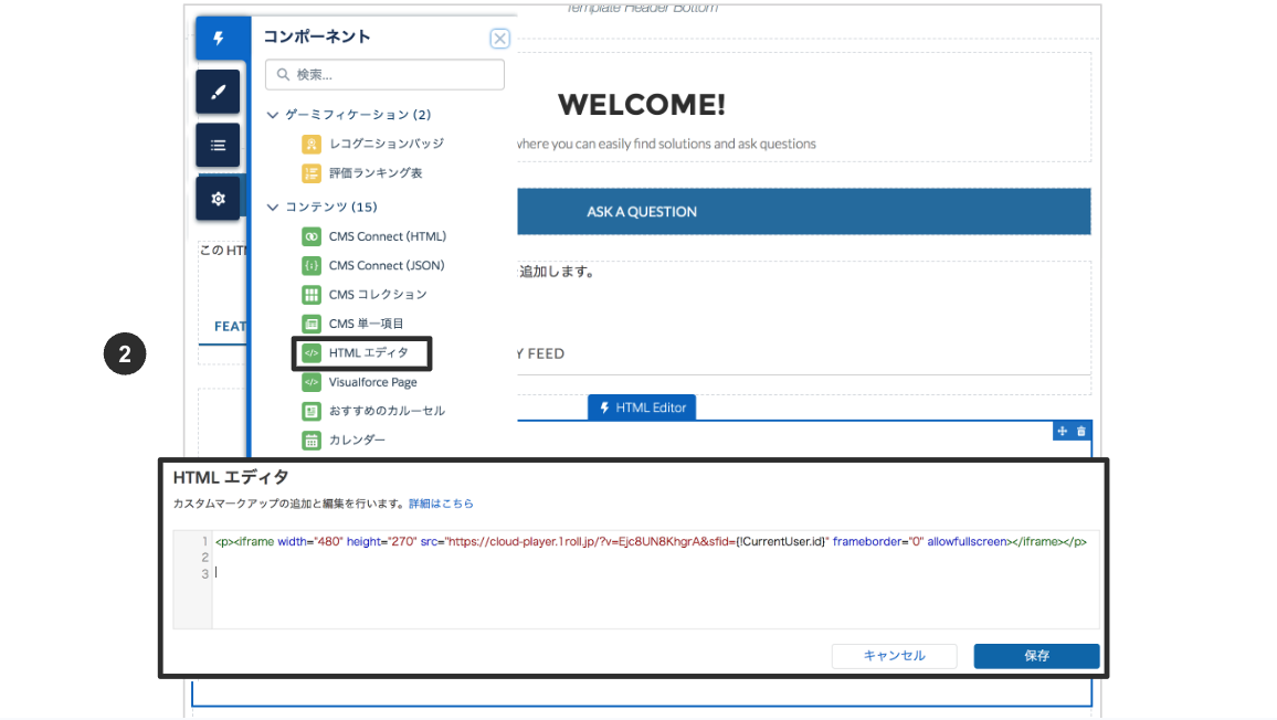 スクリーンショット 2026-01-23 15.54.28.png