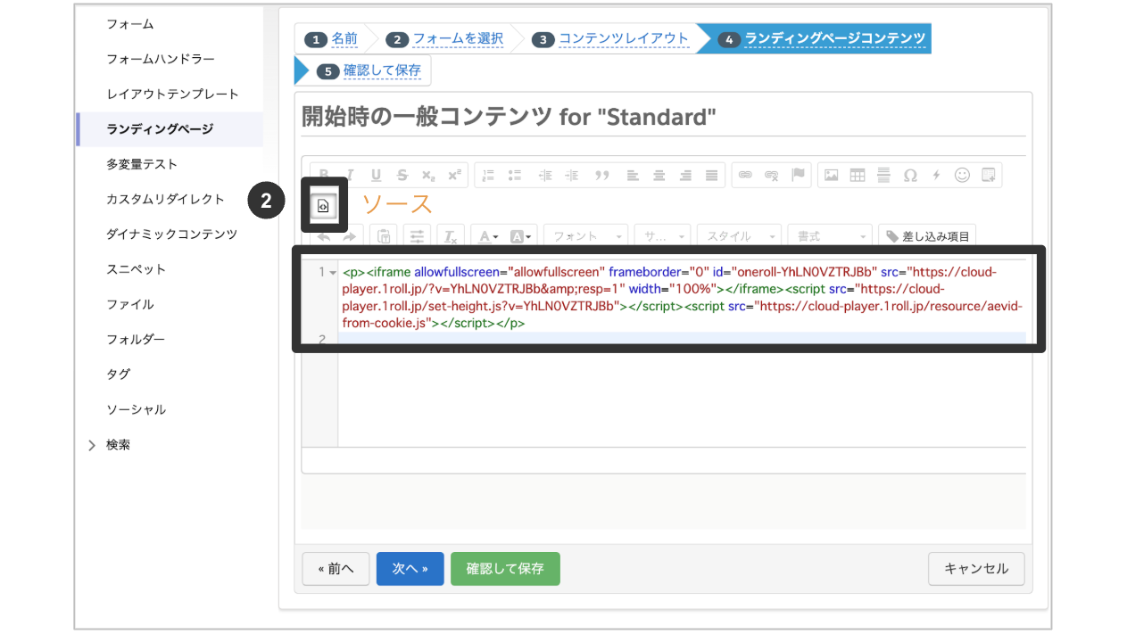 スクリーンショット 2026-01-26 9.41.48.png