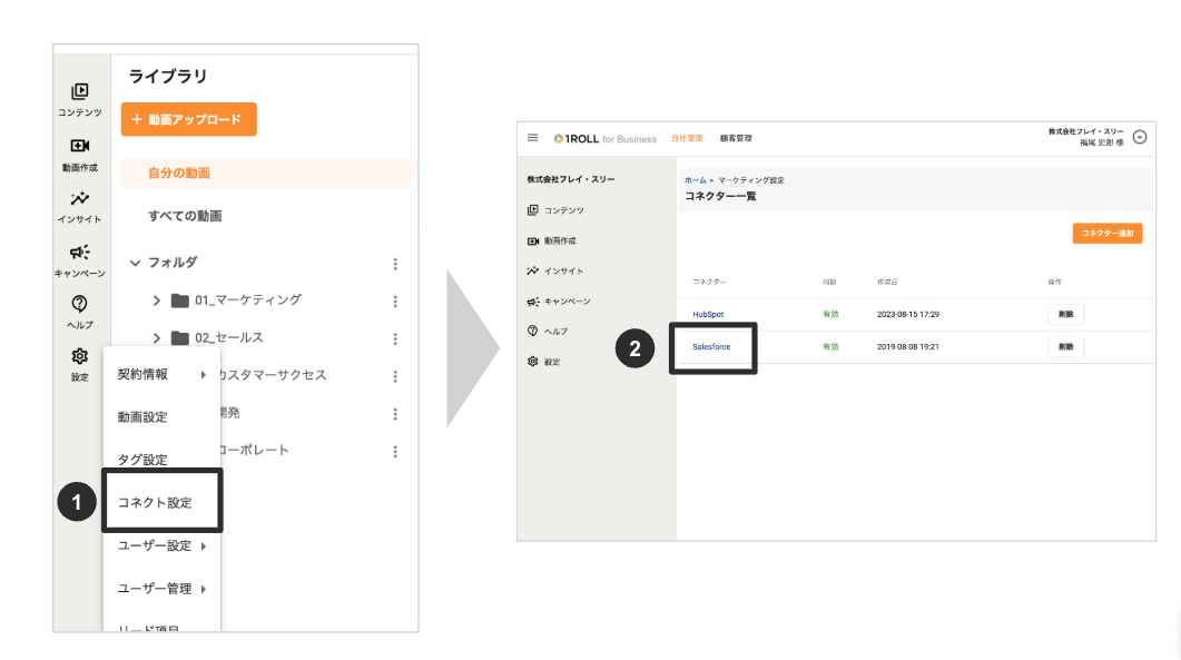 スクリーンショット 2026-01-20 13.50.33.png