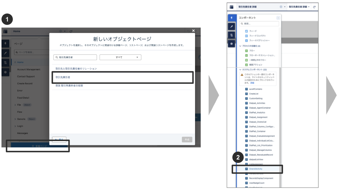 スクリーンショット 2026-01-23 16.41.45.png