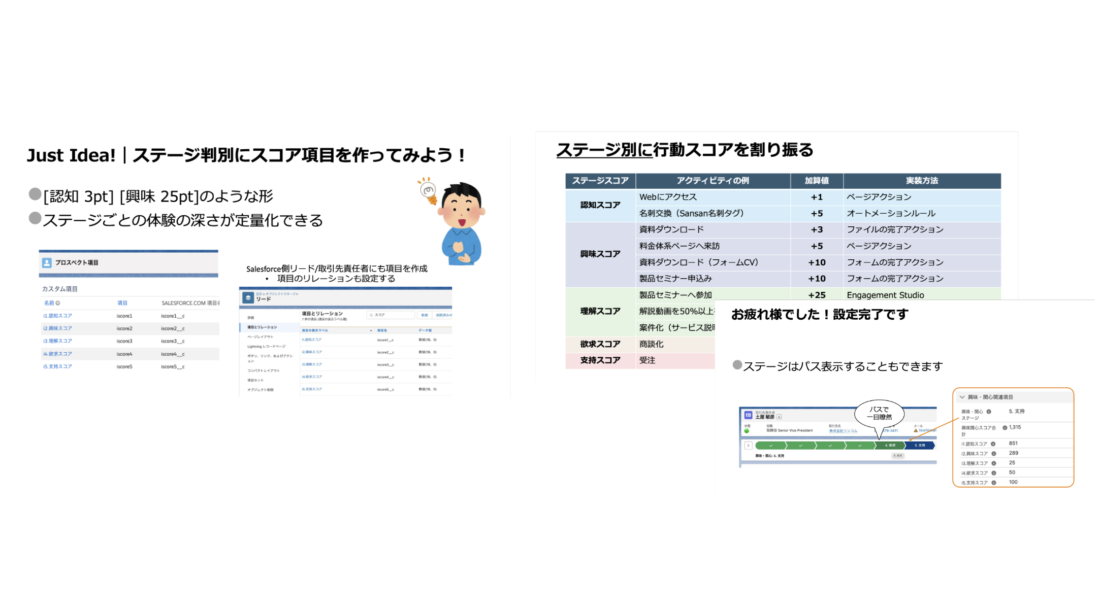 スクリーンショットpng